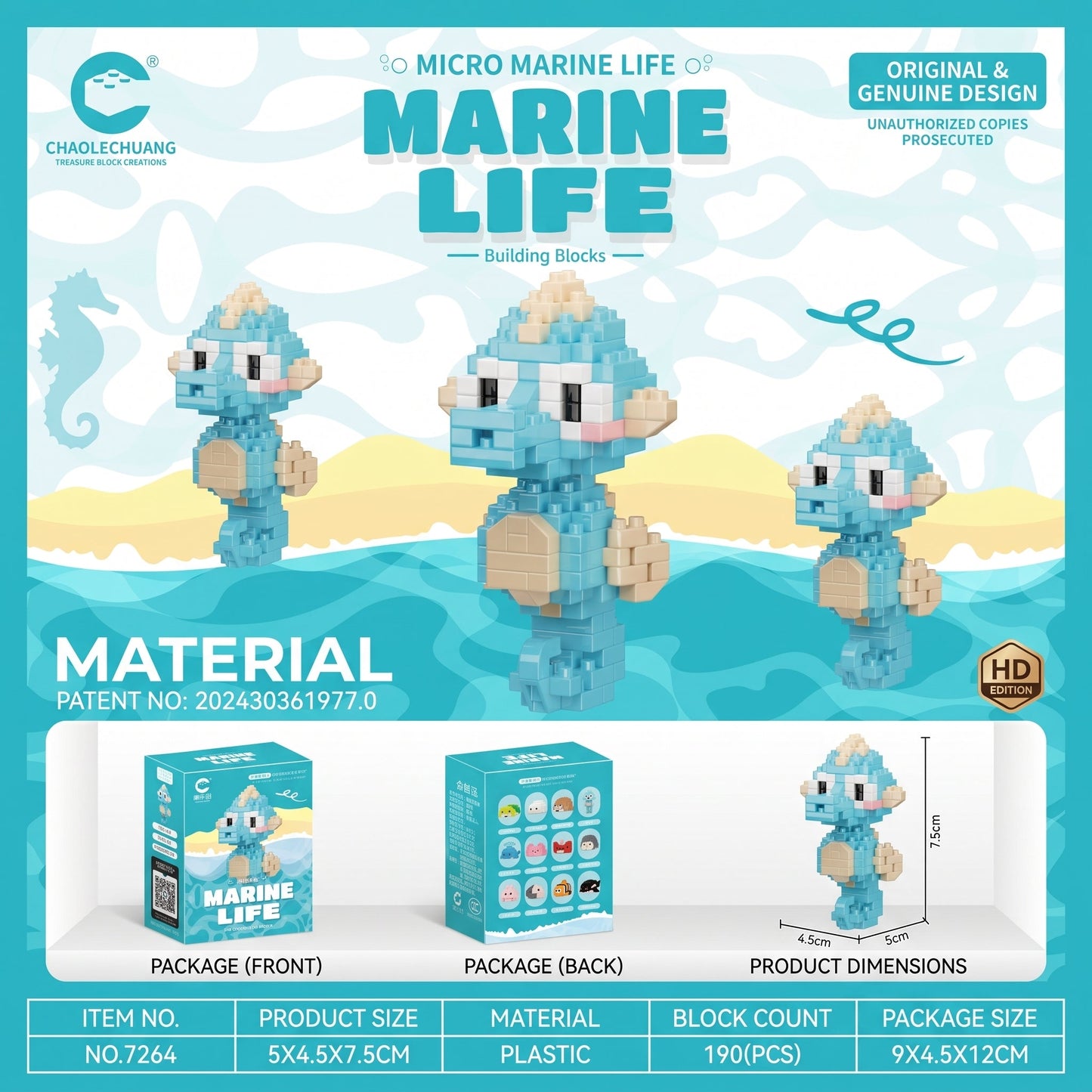Sea Animal Micro Bricks Set