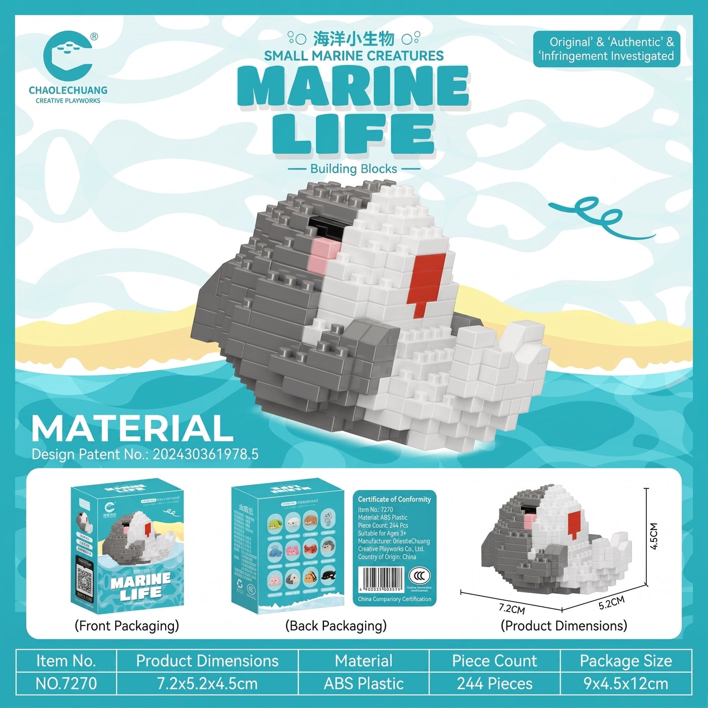 Sea Animal Micro Bricks Set